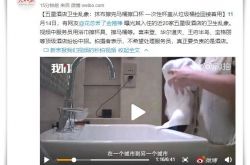 【5分钟科普】楚雄的工厂_哔哩哔哩-2